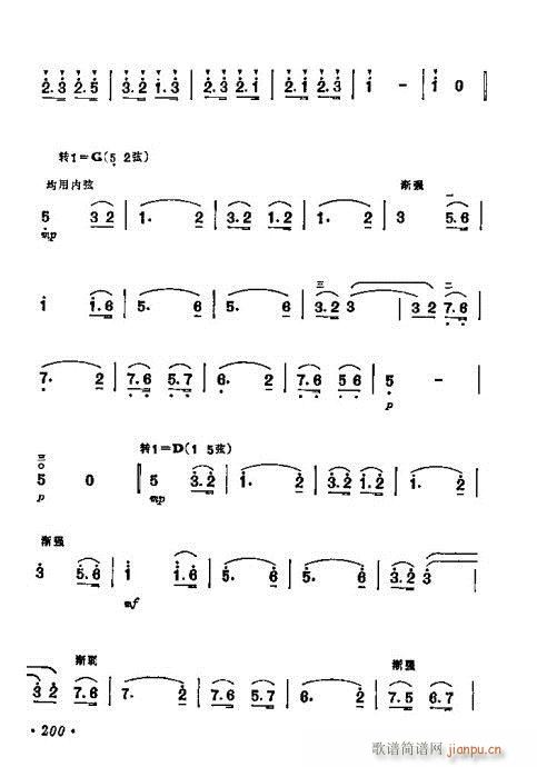 W(xu)181-200(V)20