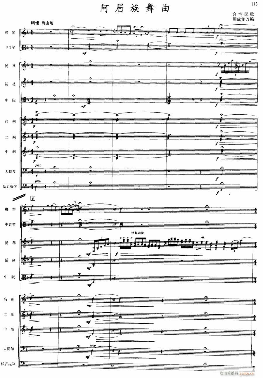 1(V)1
