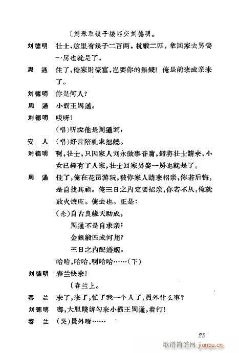 ݳx21-60(V)5