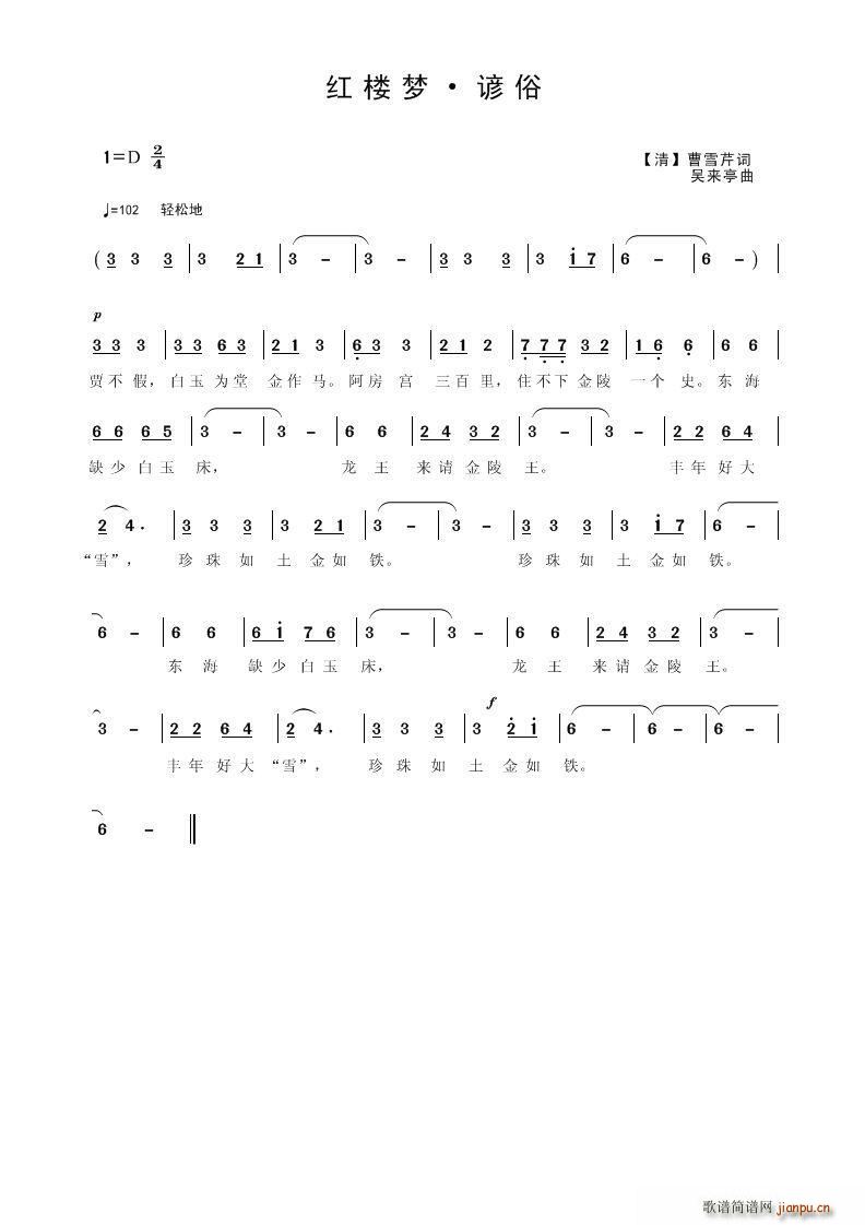 tǉ V(ָV)1