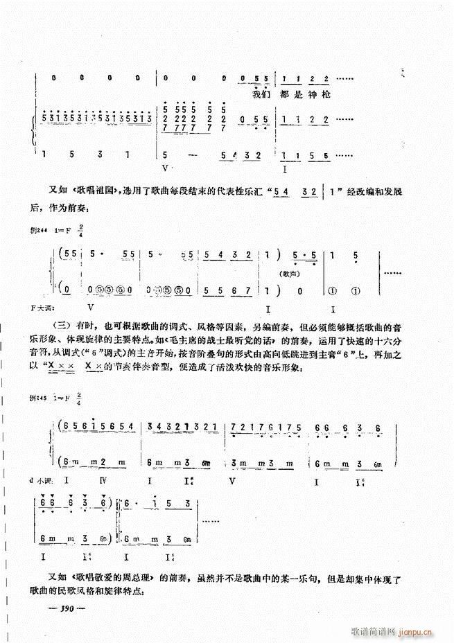 L(fng)ٺӛV̳ 361 403(L(fng)V)30