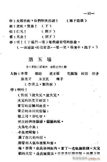 (ԥV)11