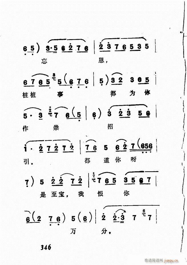 Vǻx  300 360(V)46