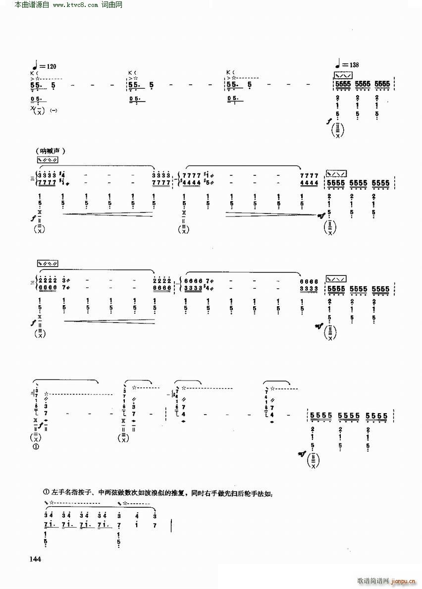 ʮ (yu)xc(V)8