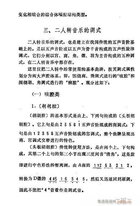 |D(zhun)(l)246-260(ʮּ)12