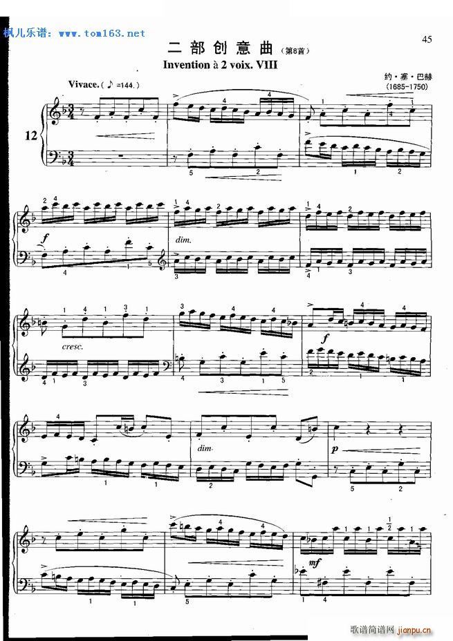 (chung) 8 s (V)1