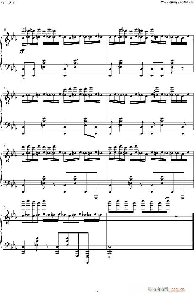 Enduring Movement(V)7