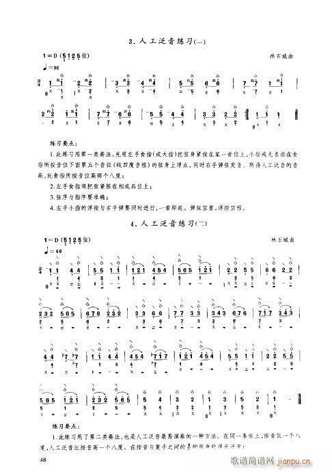 ý̳41-60(V)8
