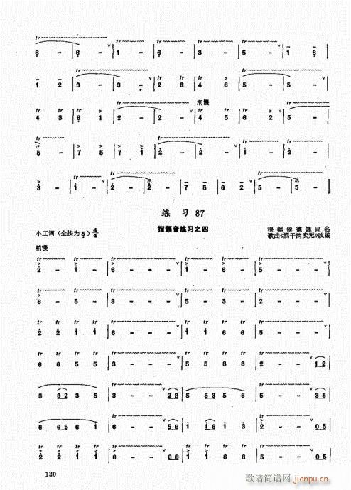 ьý̳101-120(ѺV)20