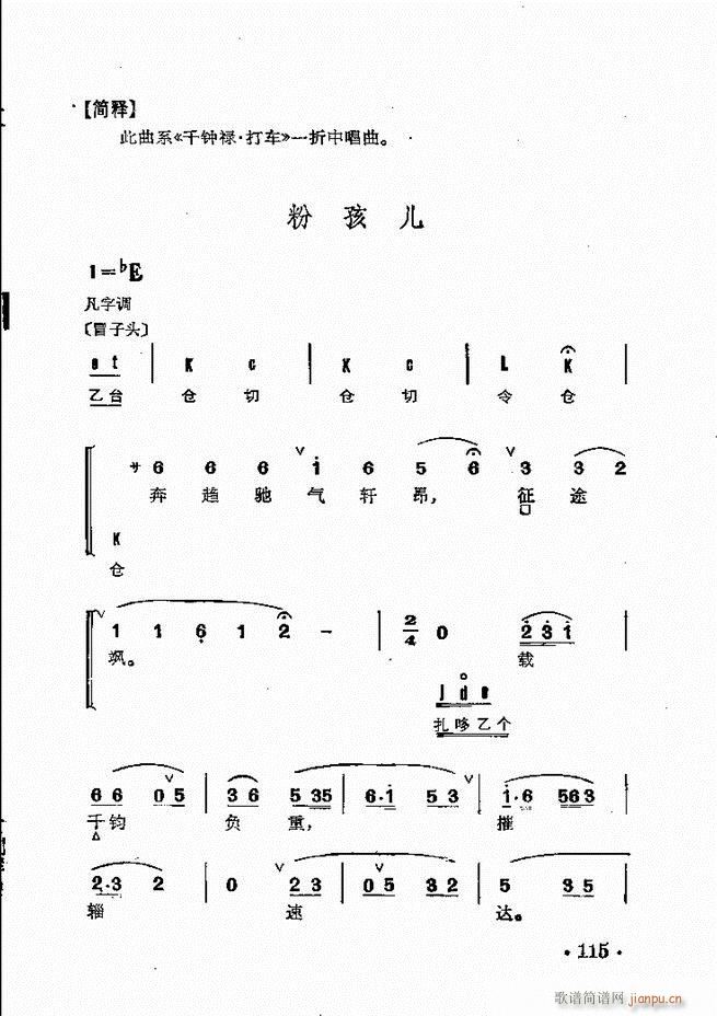 ȺR 61 120(V)55