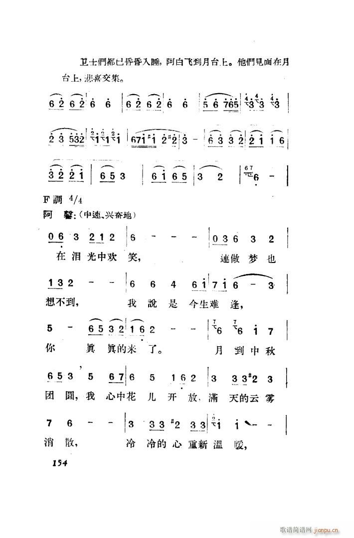  脡 ȫ 151 203(ʮּ)13