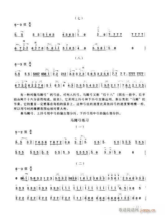 ý̳21-40(ʮּ)3