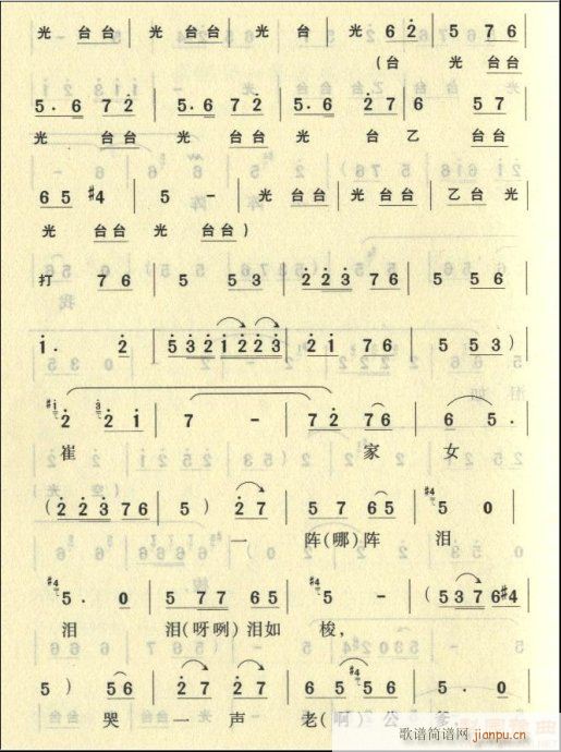 ԥ-޼ŮһꇜI8(ԥV)5