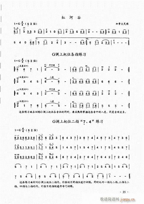A(ch)̱21-40(V)15