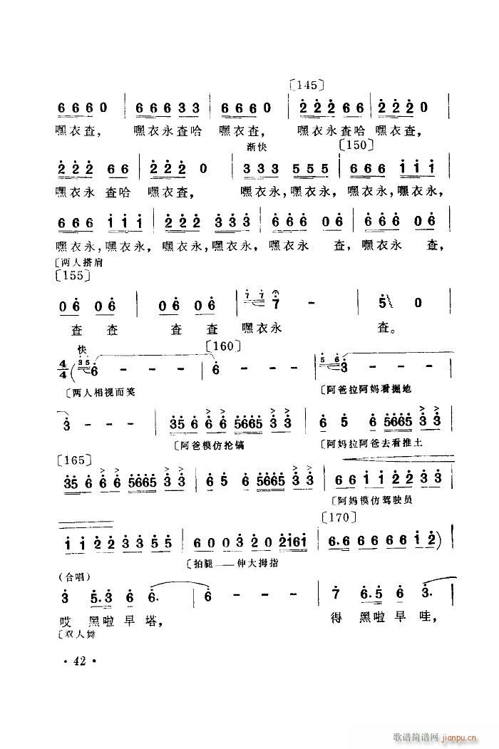 σɿ 赸(ʮּ)8