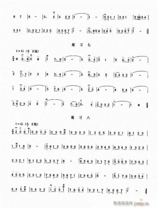 ޽̳81-100(V)11
