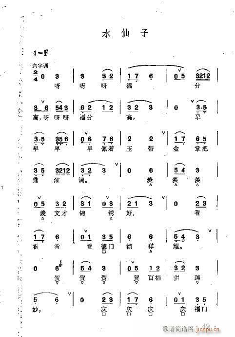 ȺR21-60(V)29