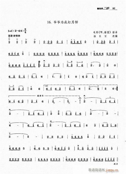 ҌW(xu)81-100(V)15
