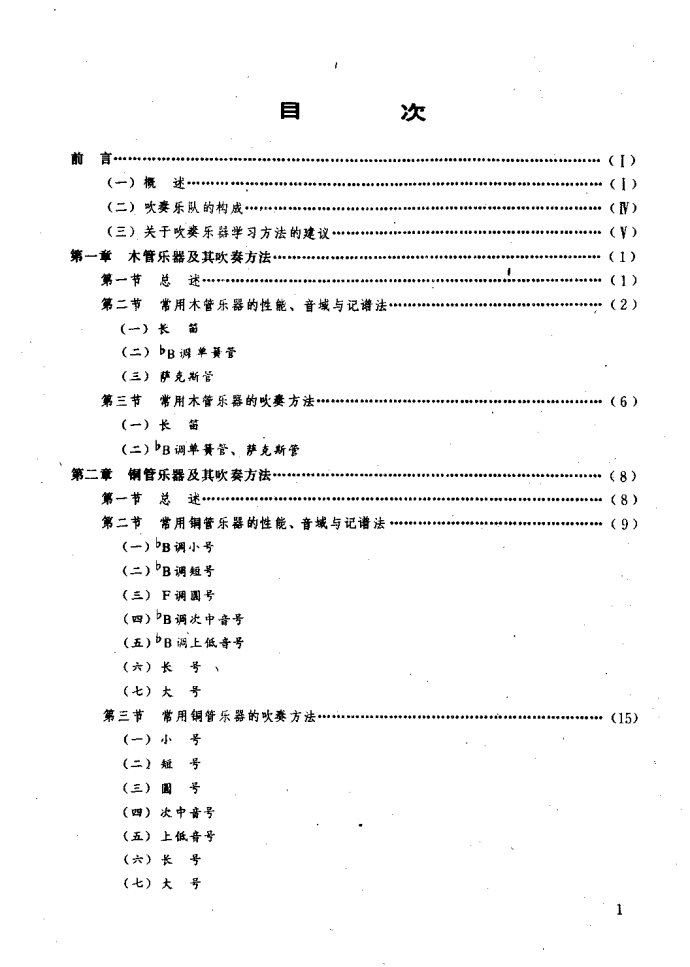 Ŀǰ?1-40(ָV)1