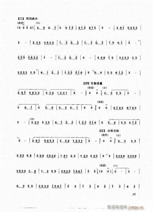 ٳ෨26-45(y)(ѺV)20