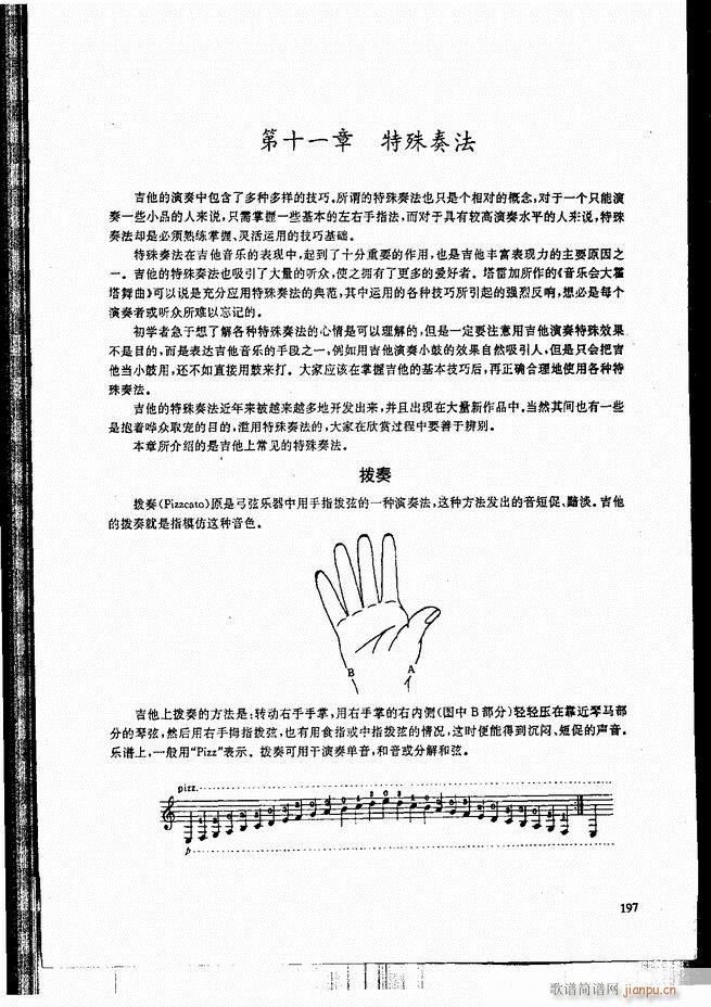 ŵ伪̳181 240(V)17
