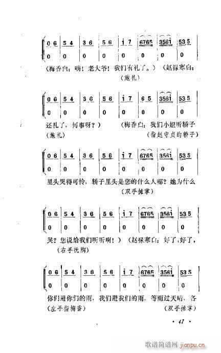 ɄĿC͵ھż41-60(V)7