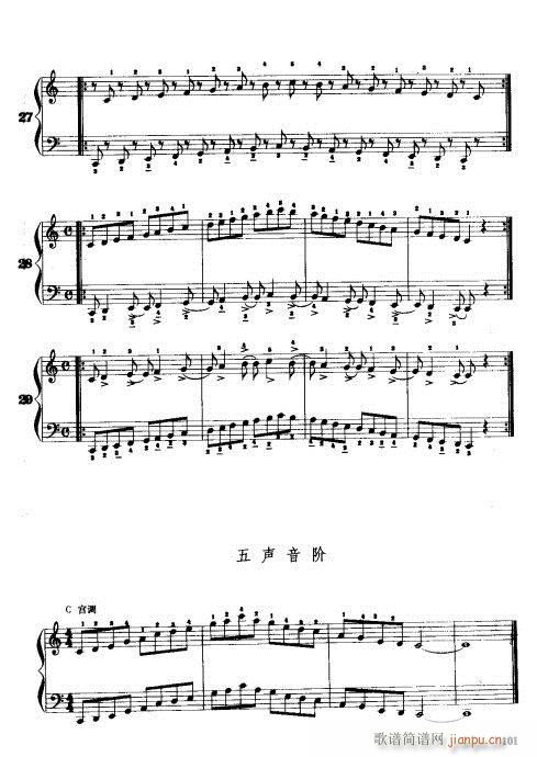 L༼101-121(LV)1