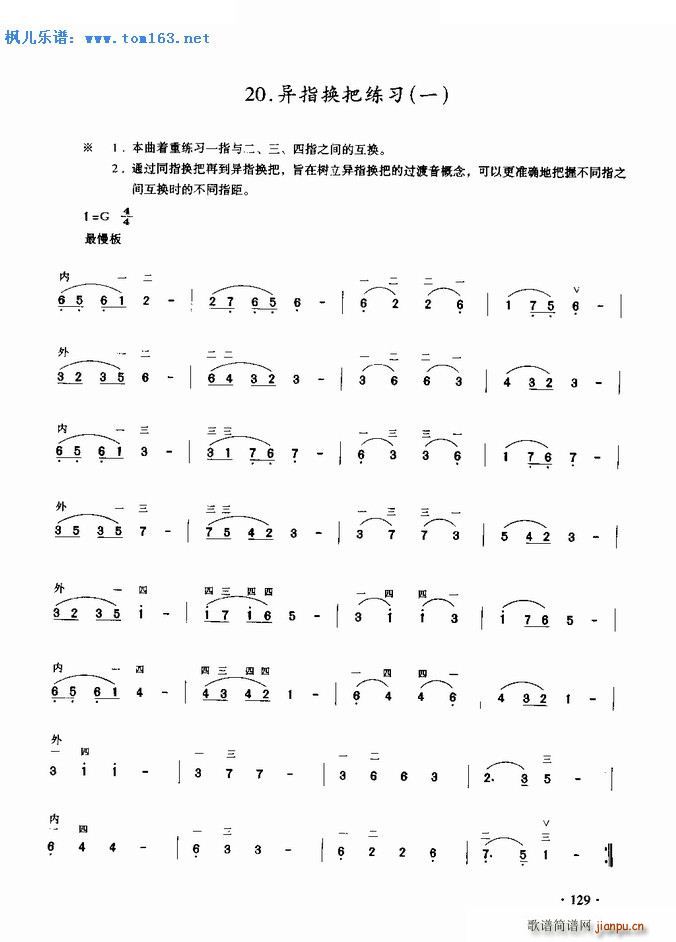ָQѾ(x) һ(V)1
