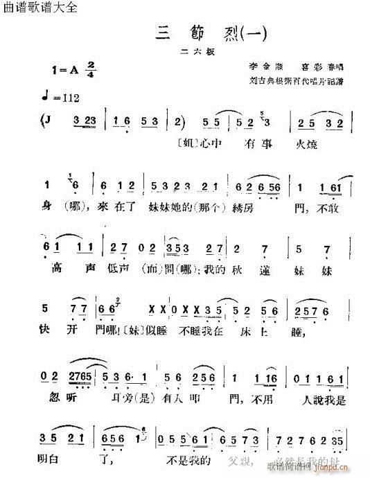 (ji)(V)1