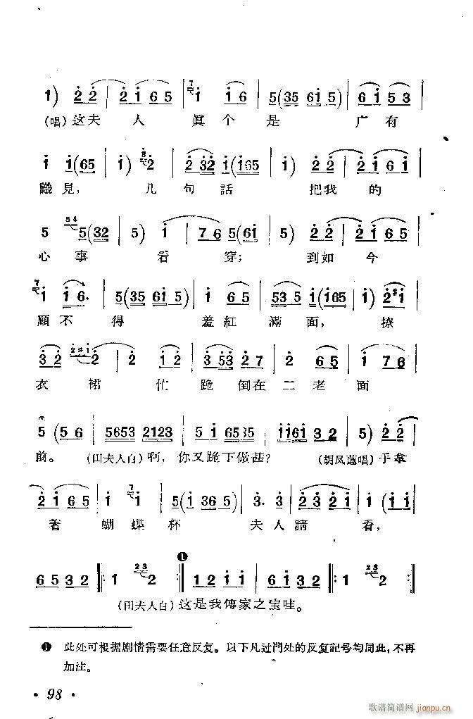 ӱ   Ŀ1 100(ʮּ)99