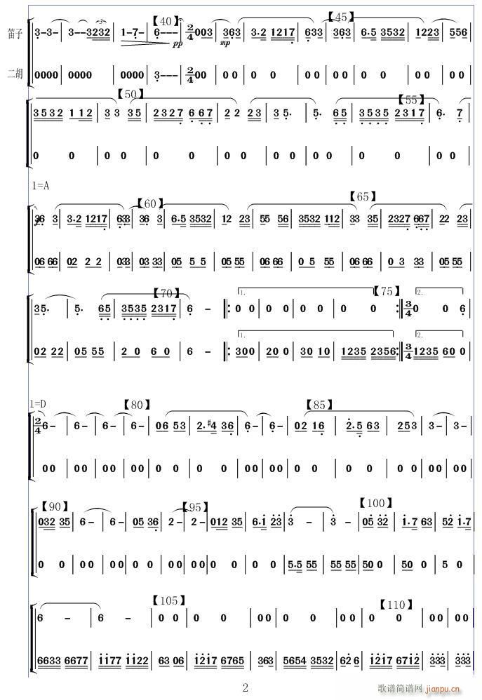   2(V)1