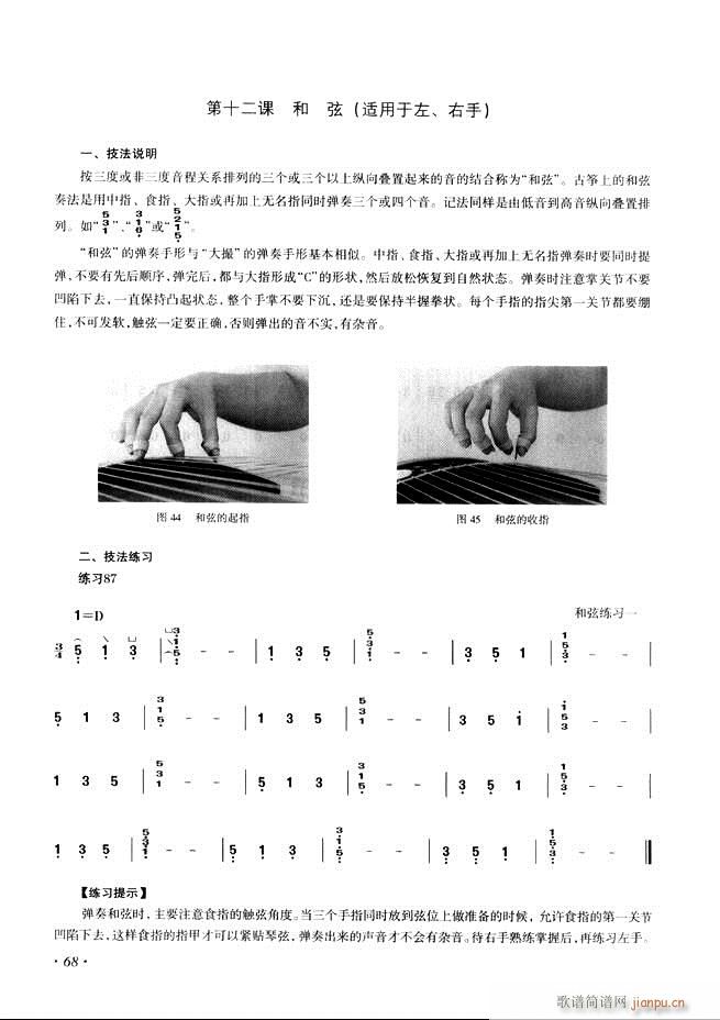Ź~A(ch)̳ʮnĿ61 120(Ź~PV)8
