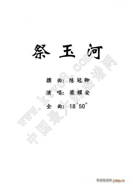  (ԽV)1