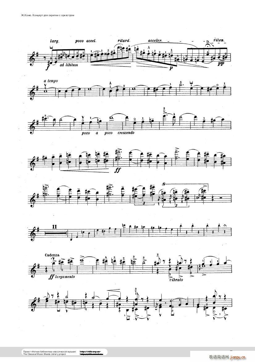 Conus Violin Concerto 1896(V)37