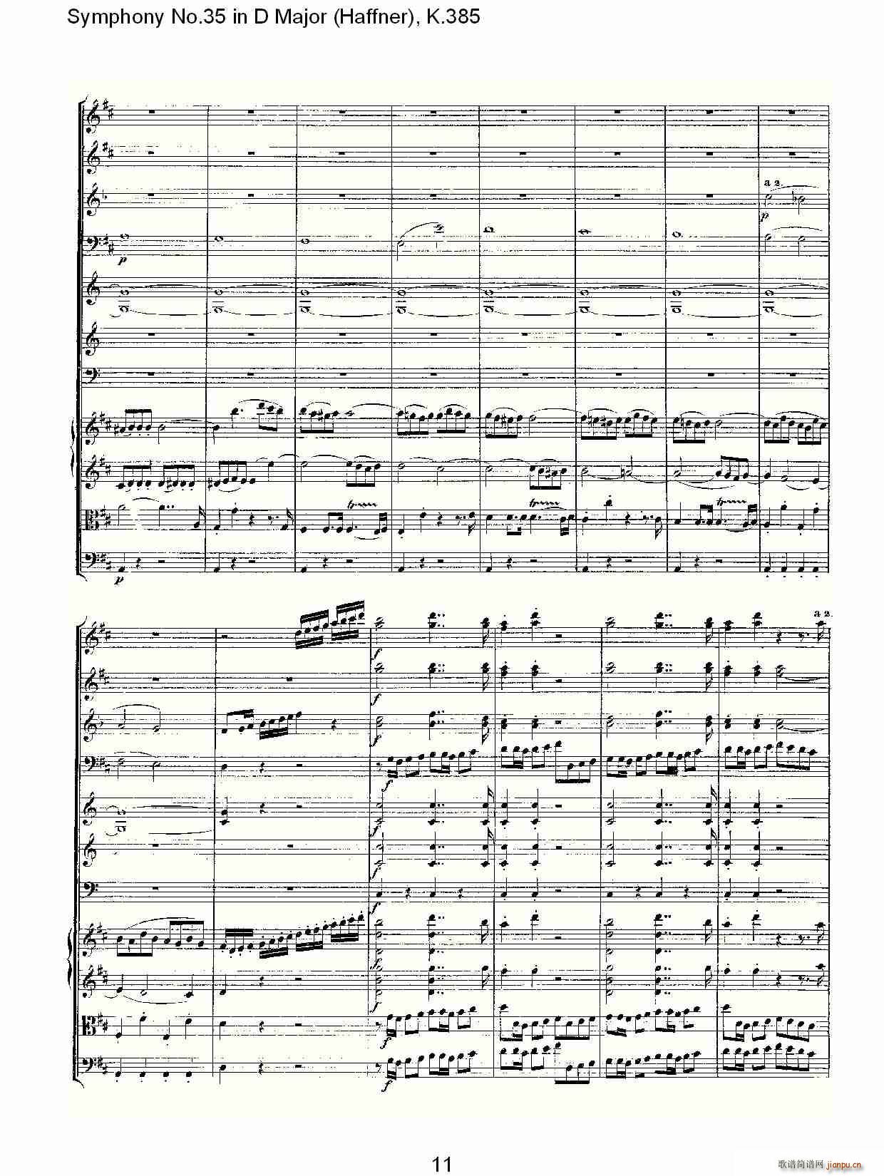 Symphony No.35 in D Major, K.385(ʮּ)11