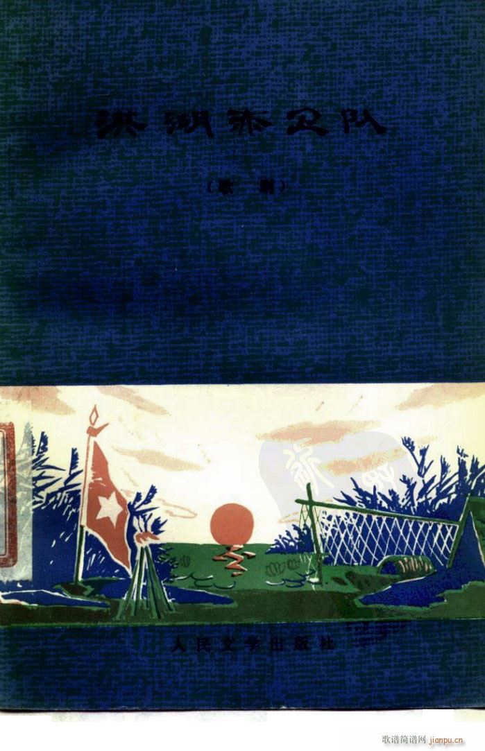 l(wi) 脡 ȫ 001 050(ʮּ)1