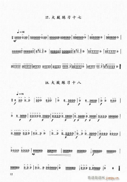 ̳1-20(ʮּ)12