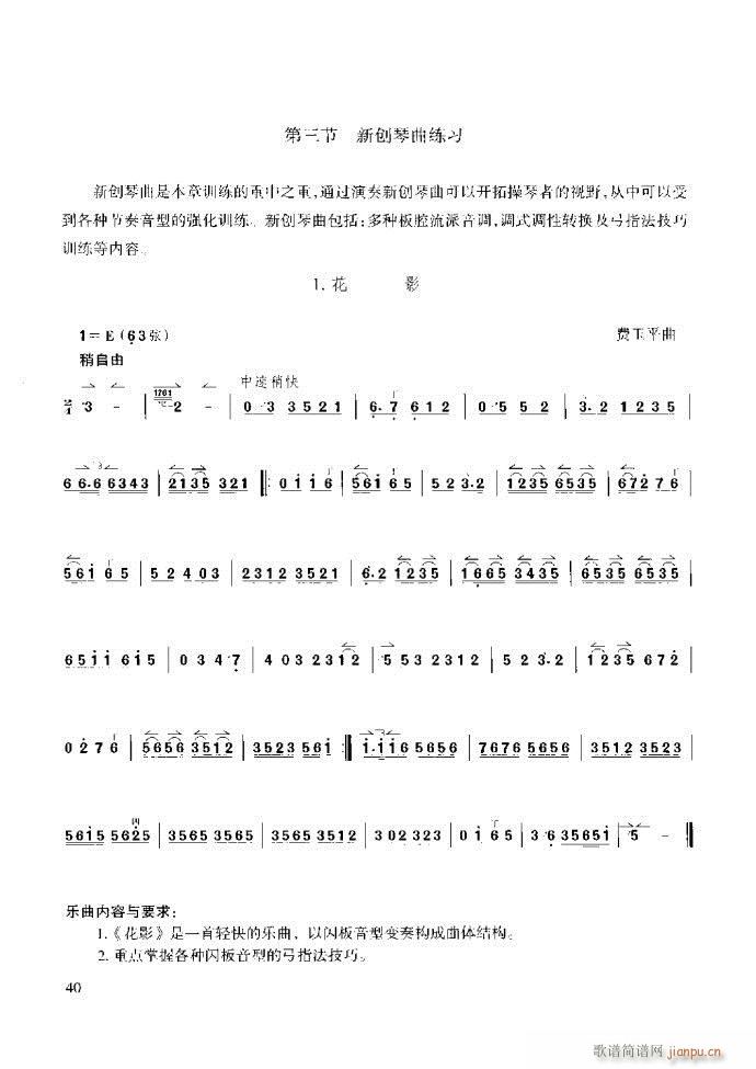 ̳ c(x)ǰ1 60(ʮּ)46