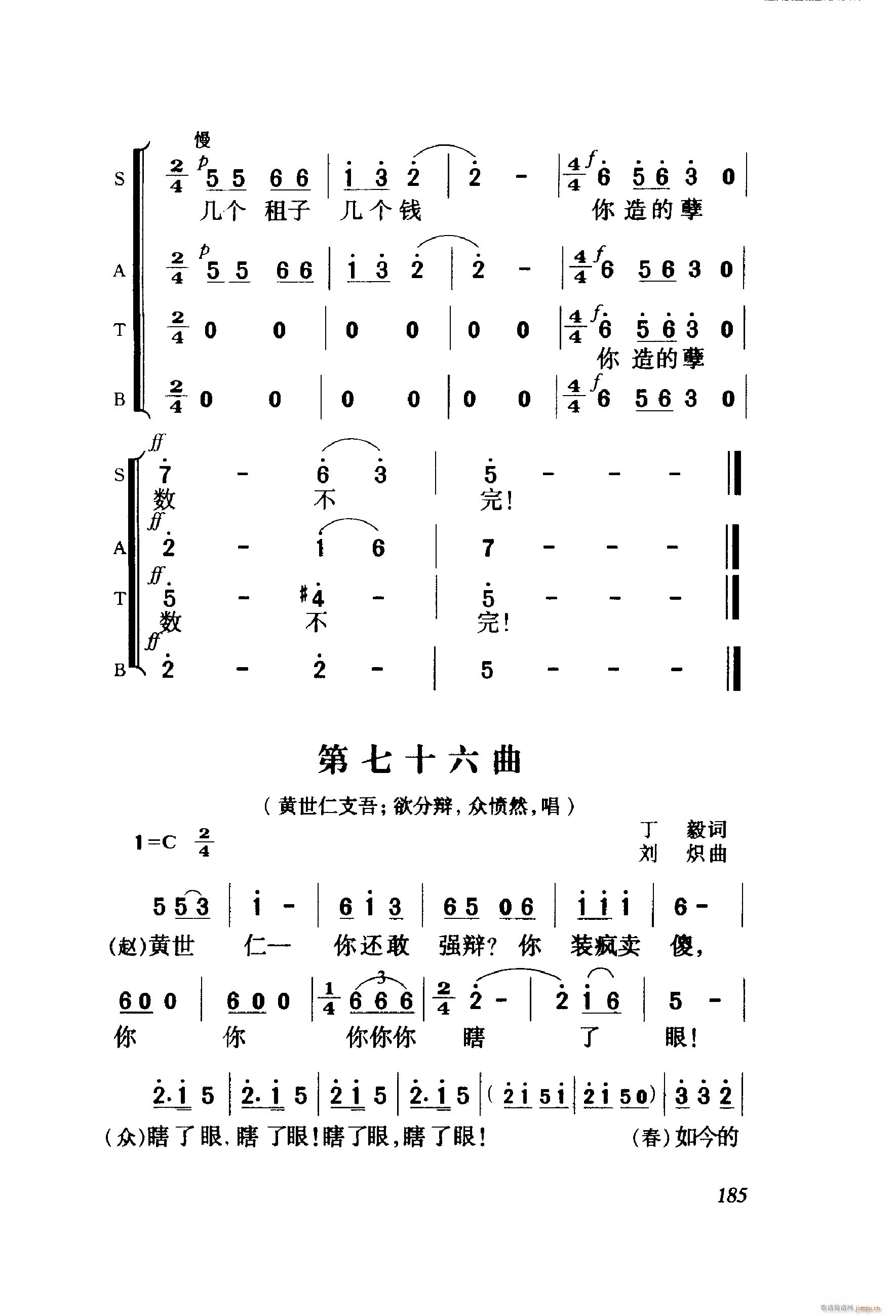 ëŮ 脡 061 114(ʮּ)27