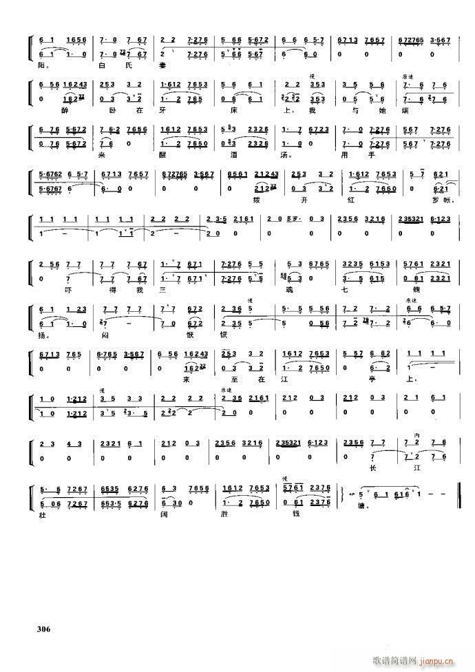 (ji) F(xin) 281 329(V)25