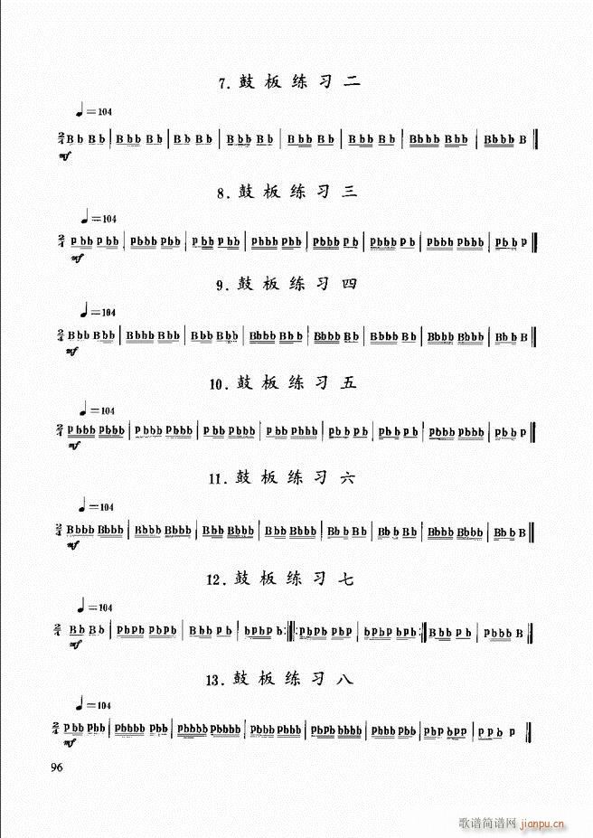 ̳ 61 120(ʮּ)36