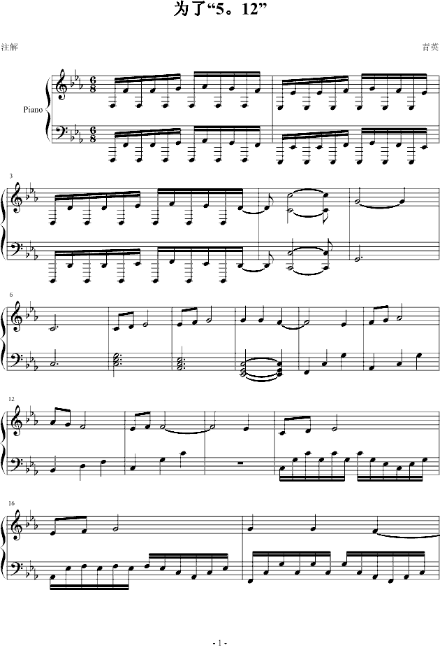 Ĵ5.12(V)1