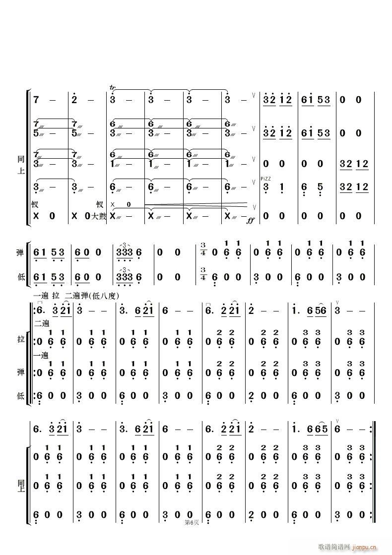 L(fng) 񘷺(V)6