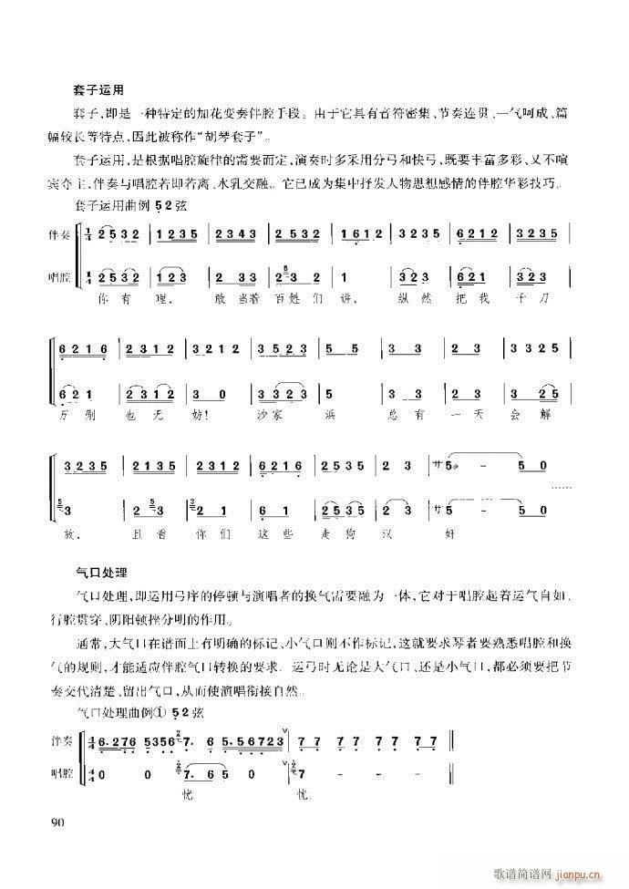 ̳ c(x)61 120(ʮּ)30
