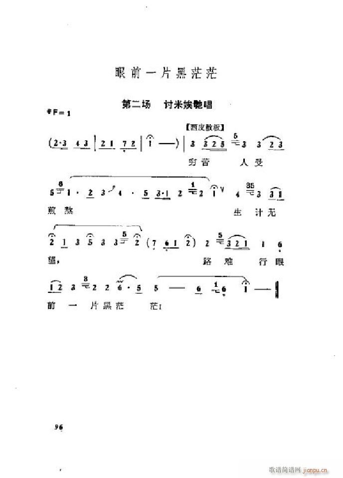 ٻ  001 050(V)13
