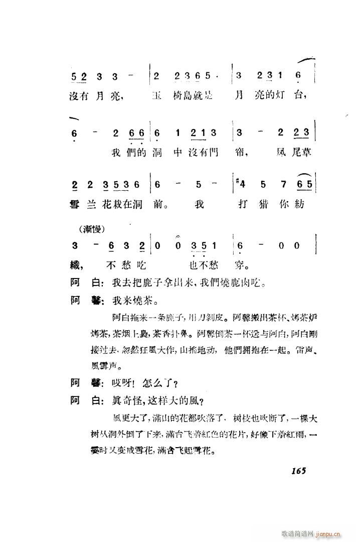  脡 ȫ 151 203(ʮּ)24