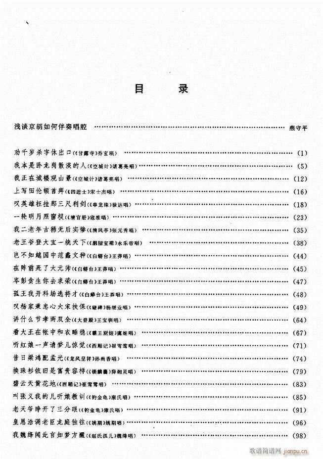 x Ŀǰ 1 60(V)1