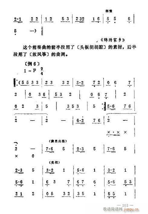 |D(zhun)201-215(ʮּ)3