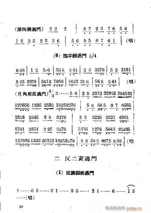 T21-40(V)16