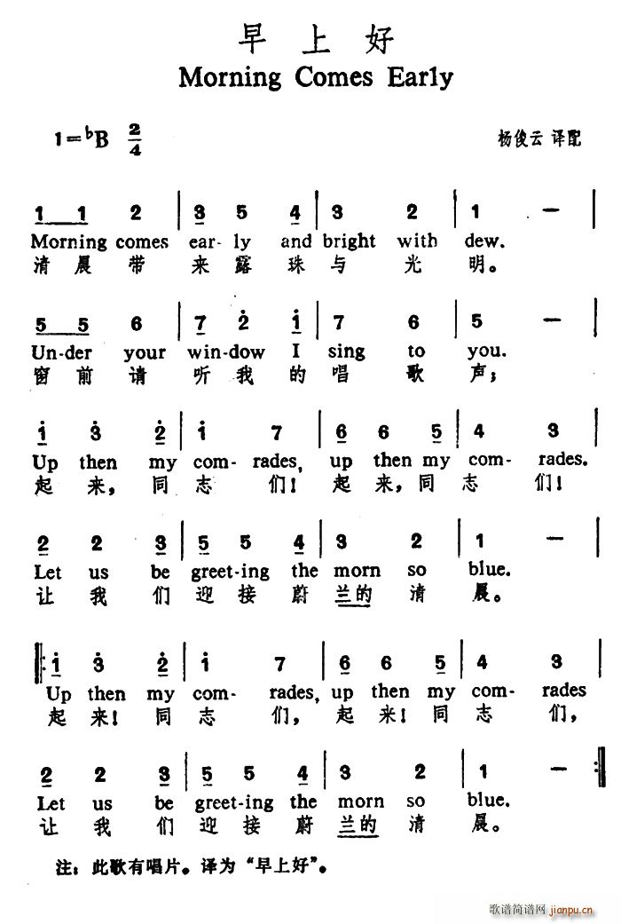 Ϻ ӢČ(ָV)1
